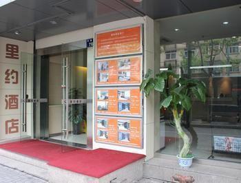 Hangzhou Rio West Lake Boutique Hotel Extérieur photo
