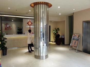 Hangzhou Rio West Lake Boutique Hotel Extérieur photo